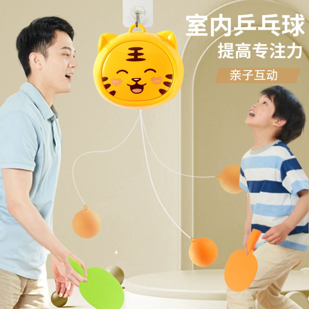 跨境儿童悬挂乒乓球玩具感统训练器夜市摆摊体育玩具幼儿赠品礼物