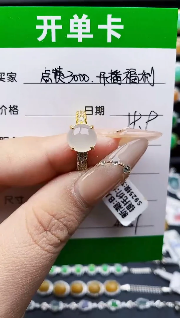 银S925镶嵌戒指翡翠4457