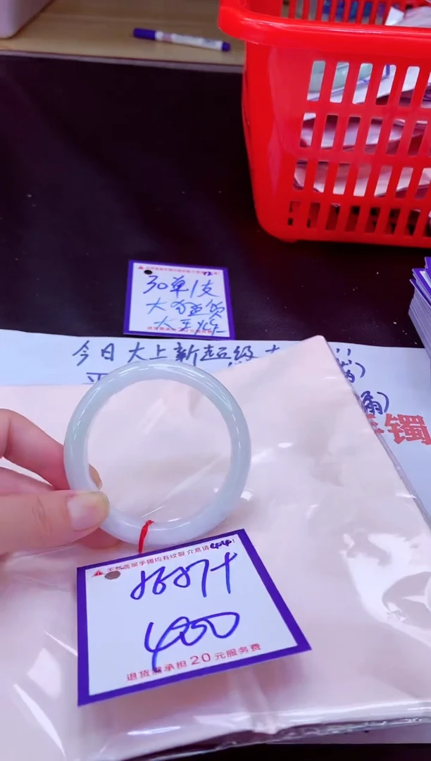 未镶嵌手镯翡翠11111111