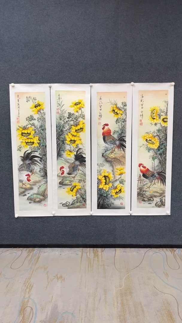 国画11.23-颜新辉-四条屏-4