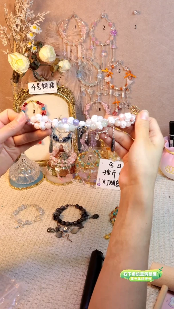 合金无七彩满花树脂手链一条