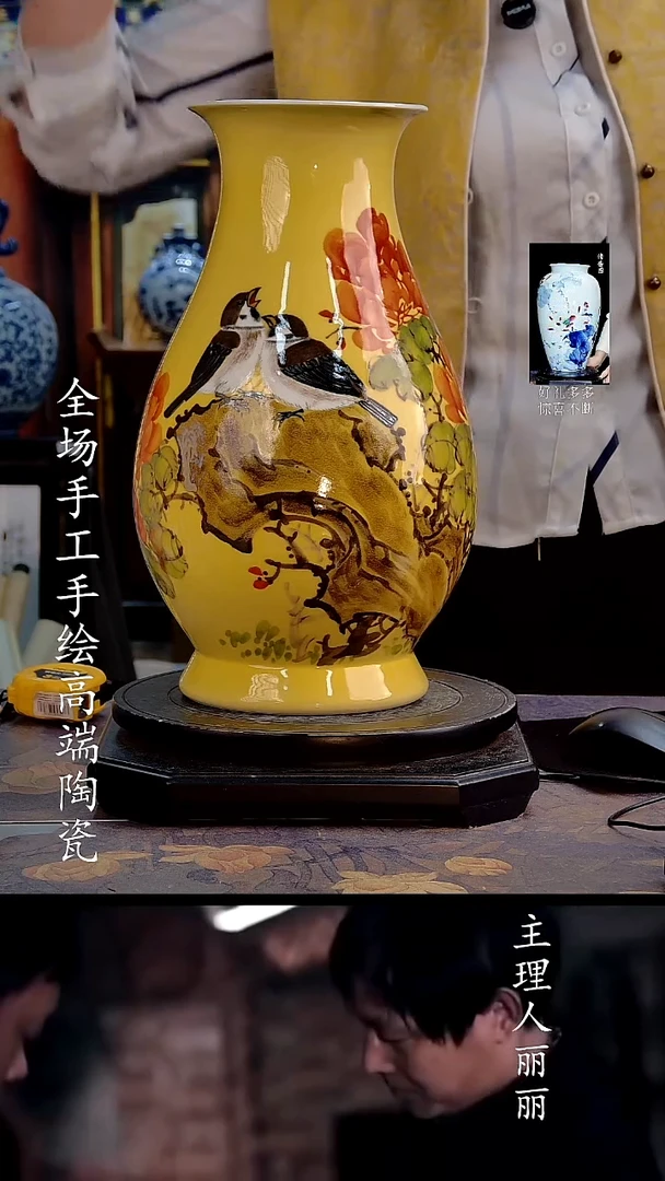 摆件12255445555533