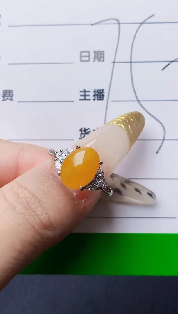 未镶嵌戒指翡翠6958