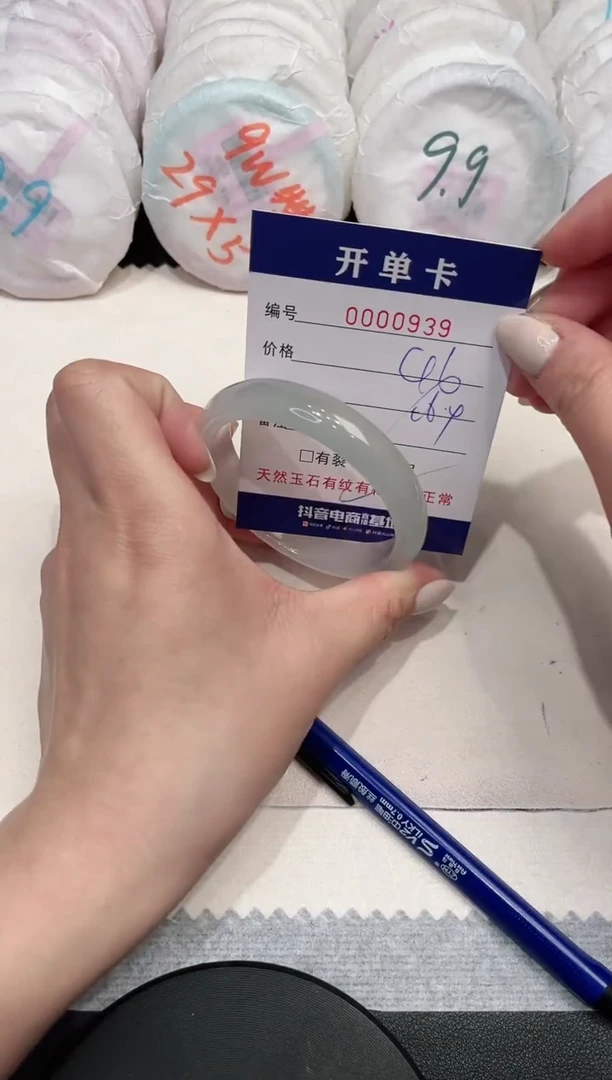 【闪购商品】玛瑙/玉髓手镯未镶嵌939