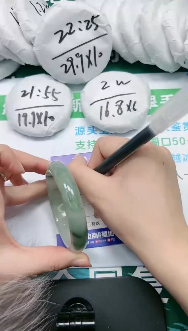 【闪购商品】石英质玉手镯未镶嵌K116-59