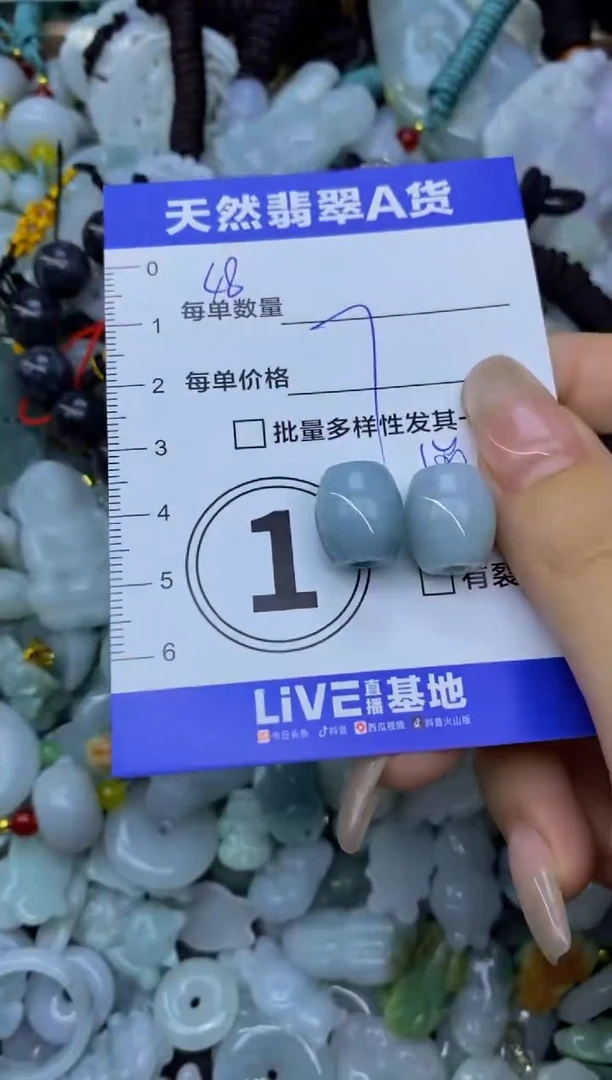 颈饰未镶嵌翡翠天然翡翠A货批量多样性发一件