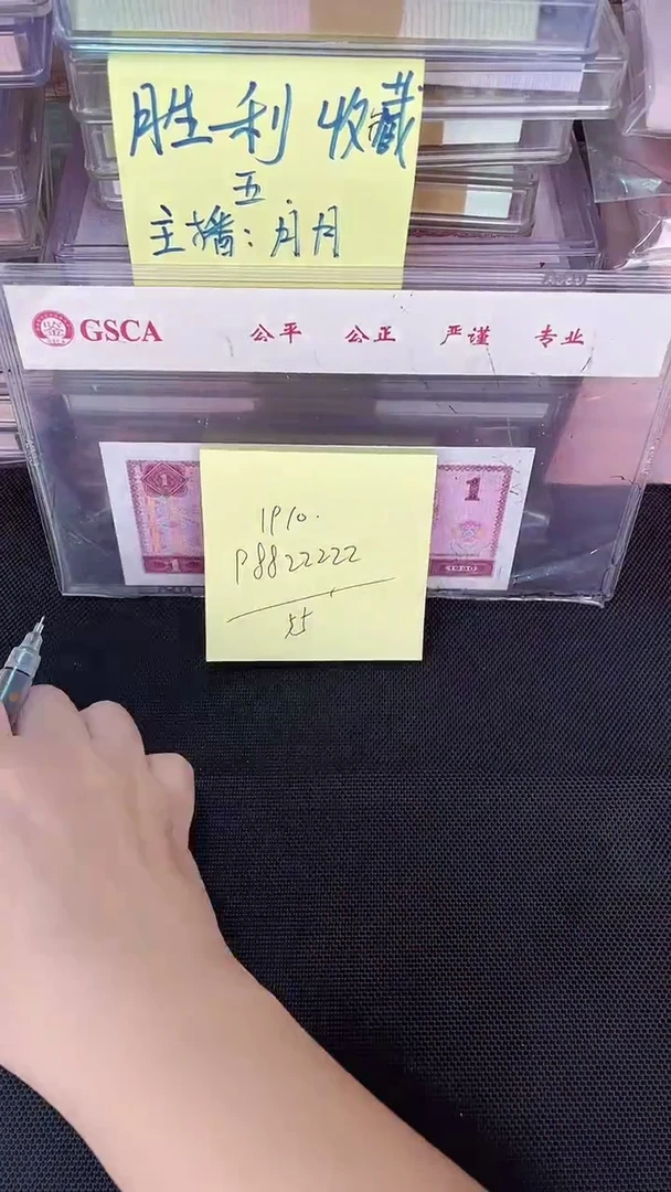 1910 朦胧 老虎号 单张