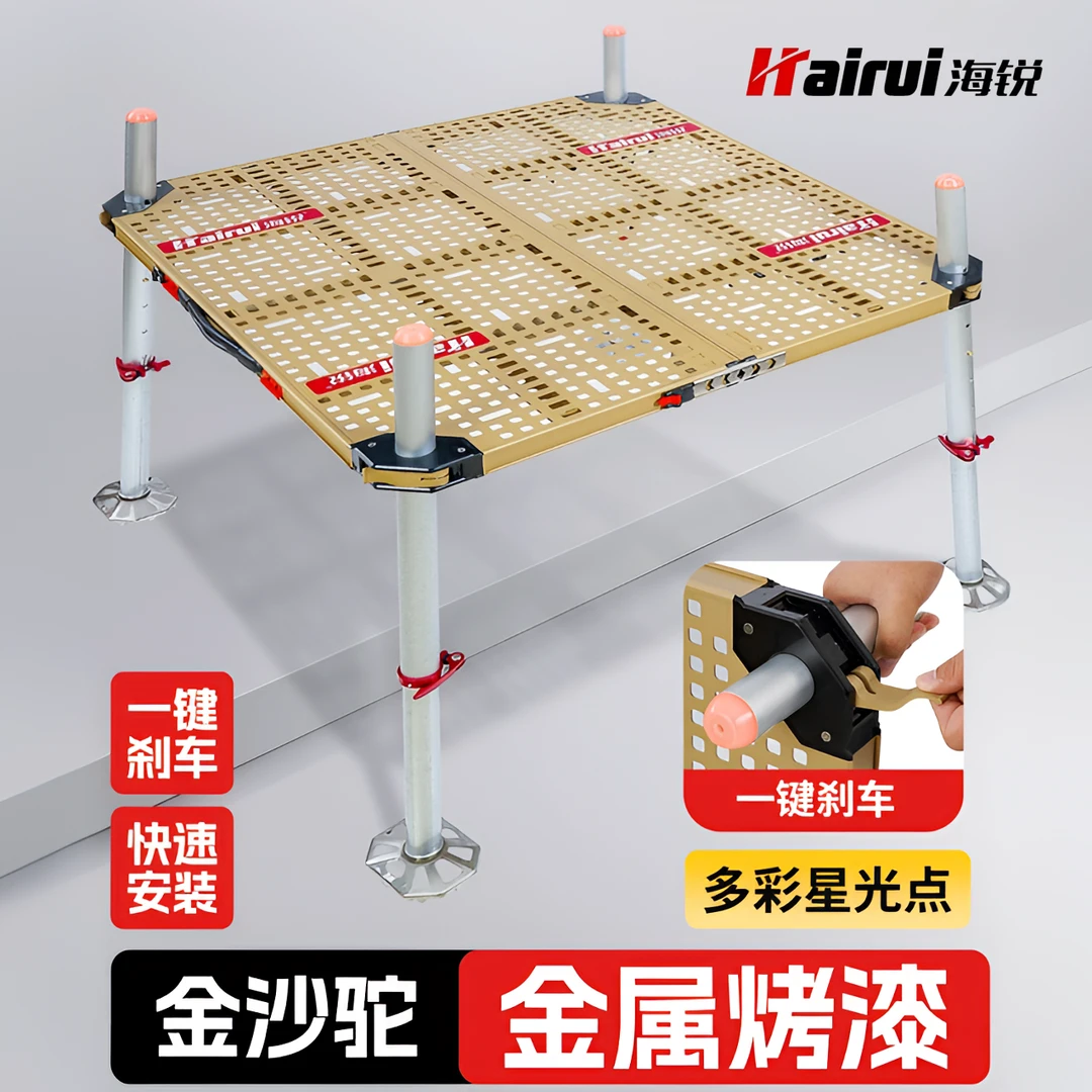 Hairui/海锐激光2025新款钓台野钓专用新型铝合金超轻新式钓台