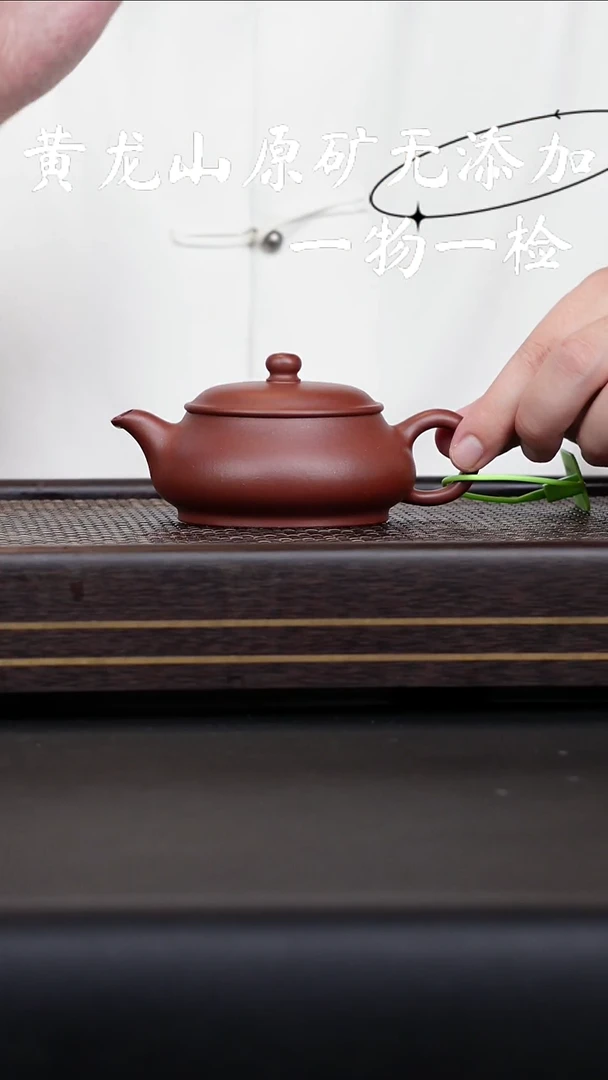茶壶紫砂宜兴原矿紫砂无添加3