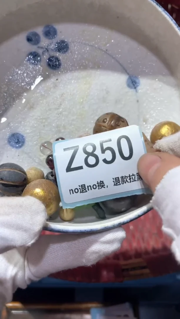 瓷片梧***栖东轩链接直播火爆火爆
