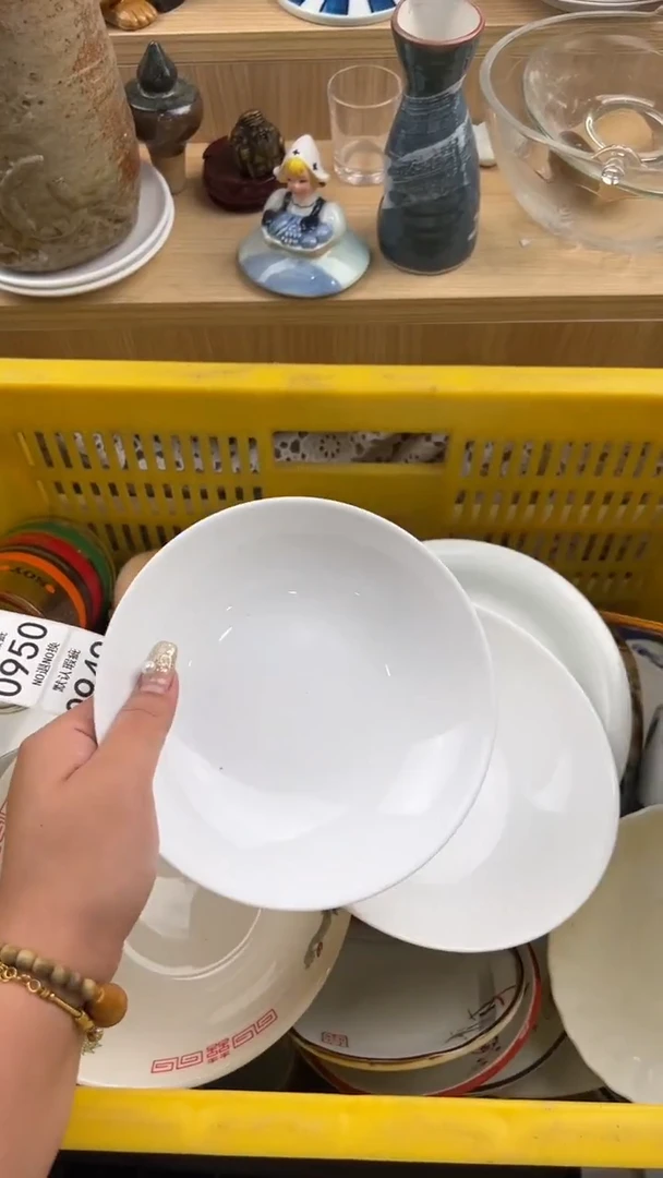 946默认微瑕，满20元包邮