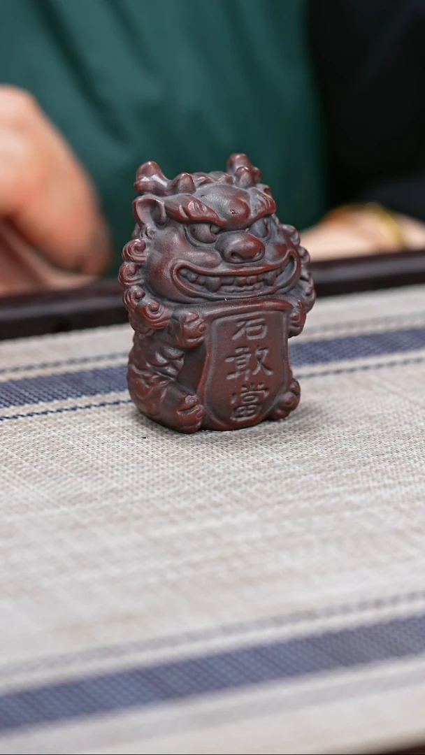 【闪购商品】紫砂茶壶茶周边 石敢当