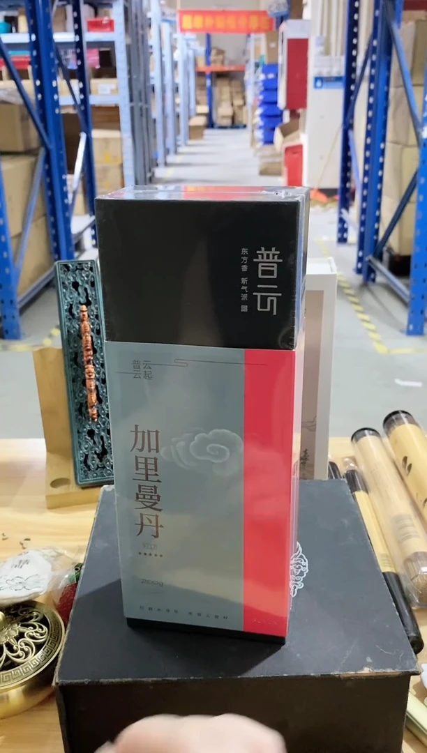 香篆1普云/云起/加里曼丹H37-线香200克【逸品5A级】