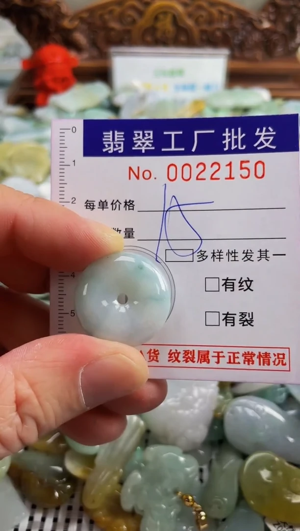 【闪购商品】翡翠颈饰未镶嵌扣头天然A货翡翠