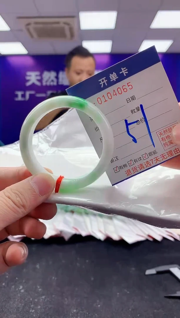 未镶嵌手镯翡翠AAAAAAAAAAAA