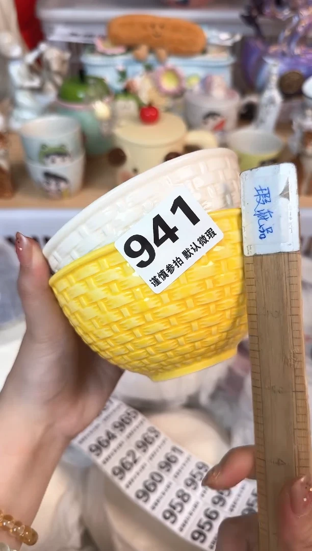 瓷片941默认微瑕15包邮库存1件