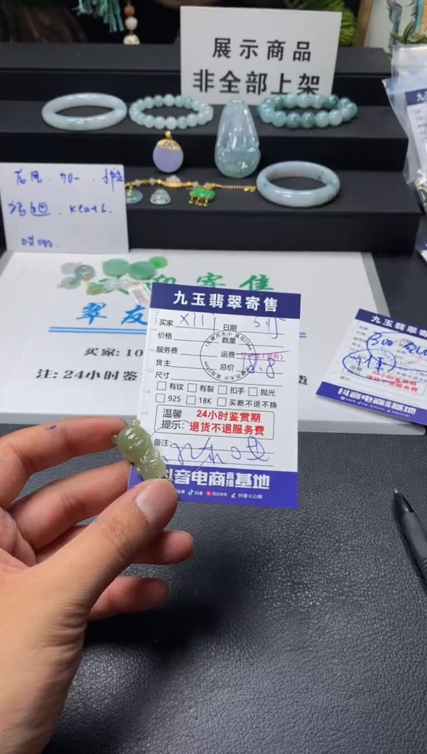 和田玉未镶嵌颈饰?***i买断