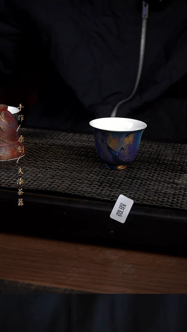 707小康茶器微瑕