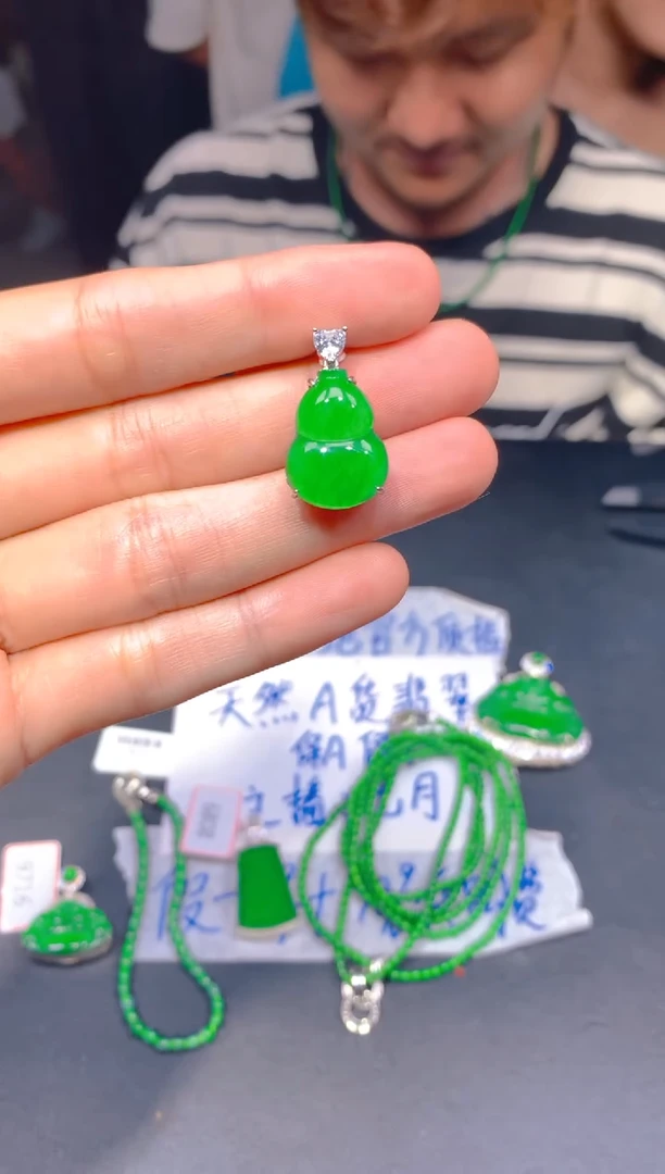 定制翡翠未镶嵌324多样性发货（发其一）