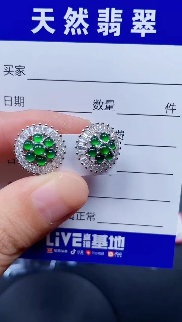 颈饰银S925镶嵌翡翠89