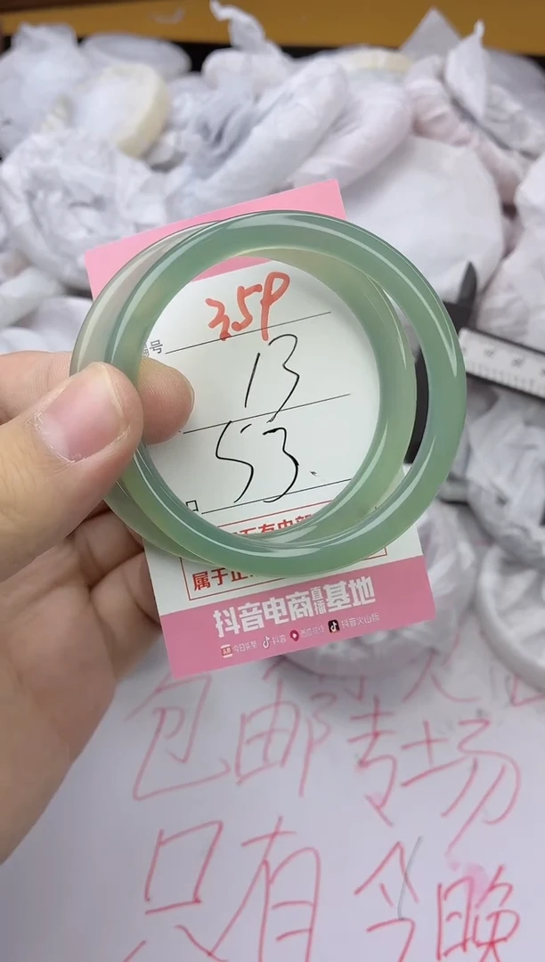 手镯玛瑙/玉髓未镶嵌359