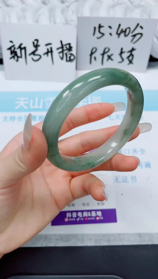 石英质玉手镯未镶嵌5-62.2