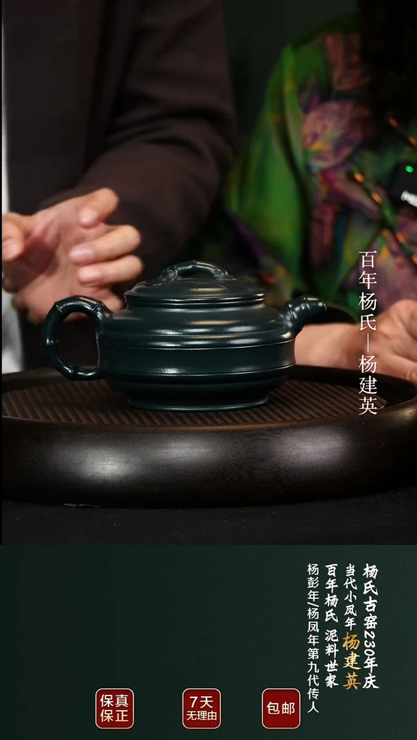 茶壶紫砂YJY122双线竹鼓绿泥柴烧450cc