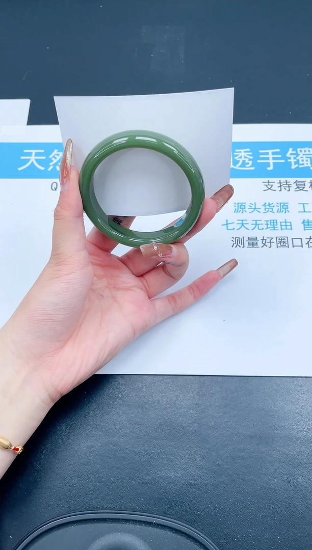 【闪购商品】石英质玉手镯未镶嵌318-55