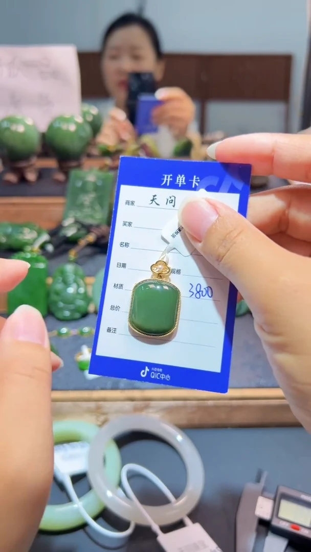 颈饰18K金镶嵌和田玉（碧玉）1