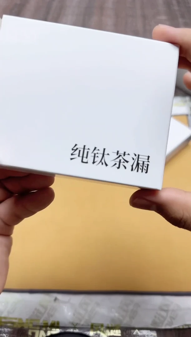其他风谜纯钛茶漏