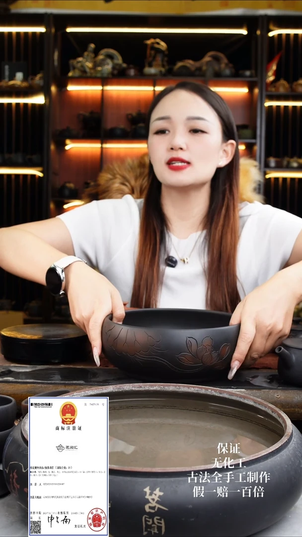 茗闻汇-建水紫陶线雕水洗