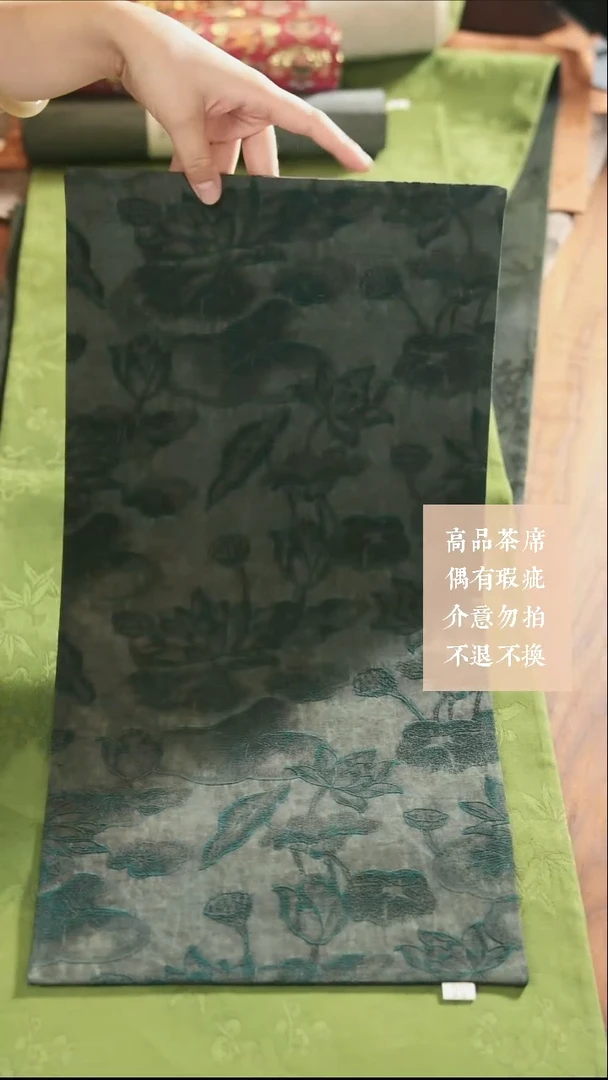 墨荷·············