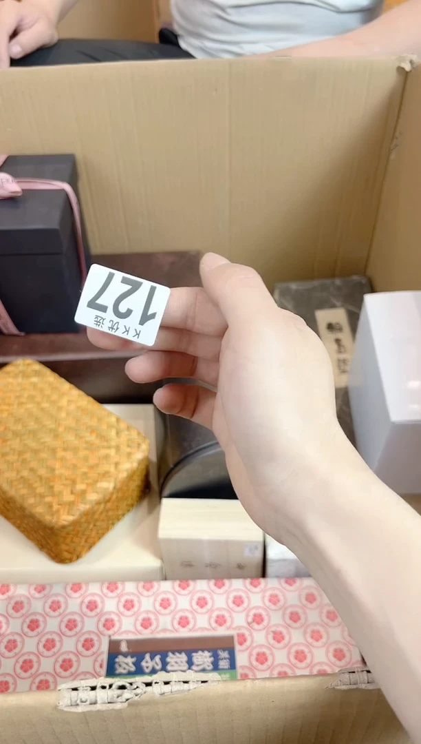 定向羽辰888127定向 羽辰888定向 羽辰888
