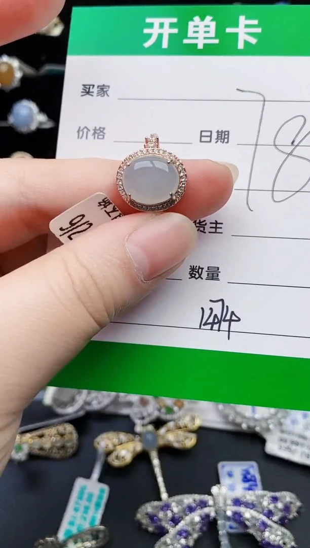 颈饰银S925镶嵌翡翠1474