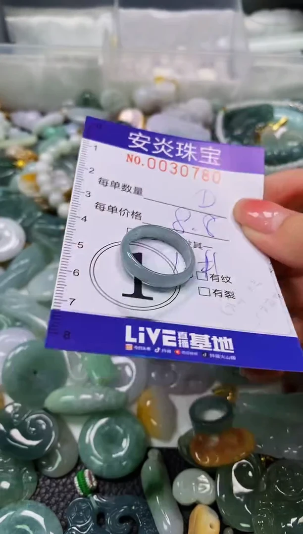 颈饰未镶嵌翡翠闪购0030780