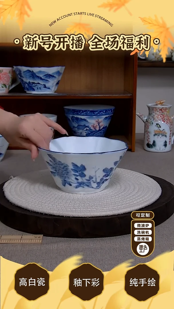 摆件【陶源造】景德镇手绘釉下彩陶瓷餐具