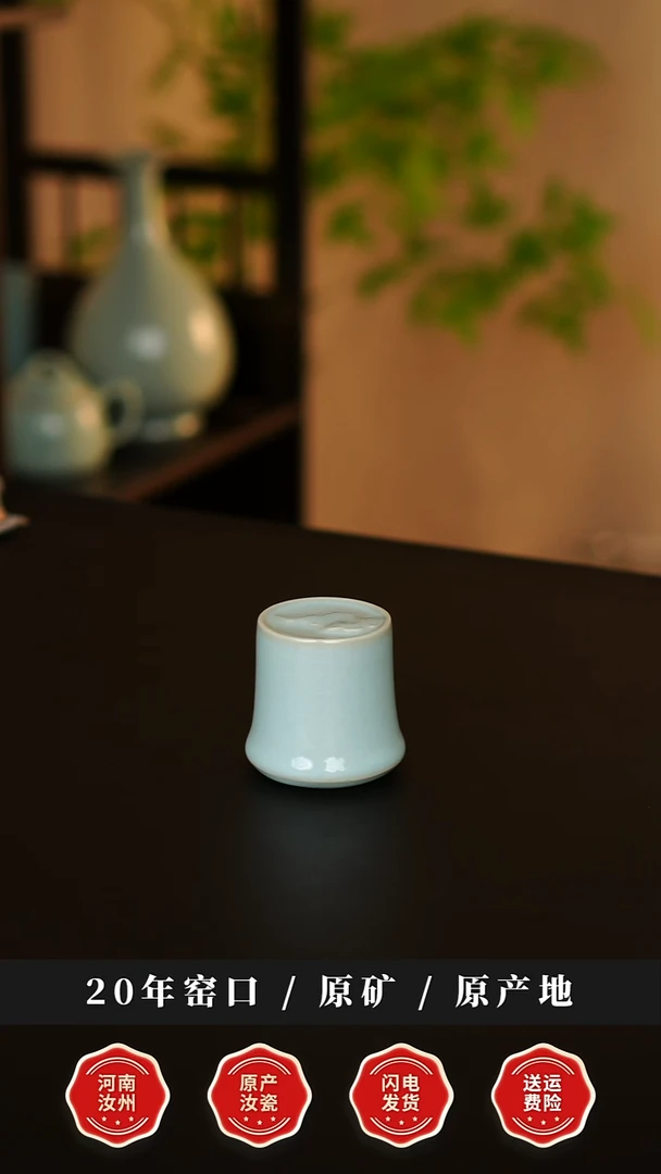 摆件灰**儿天熙汝瓷祥云盖置一级