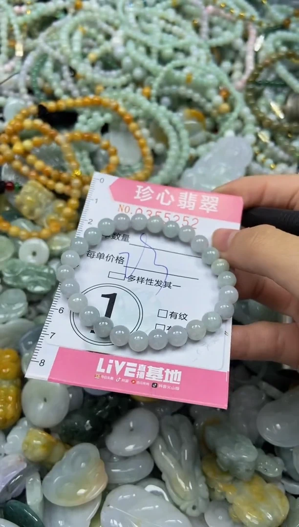 颈饰未镶嵌翡翠闪购0355252
