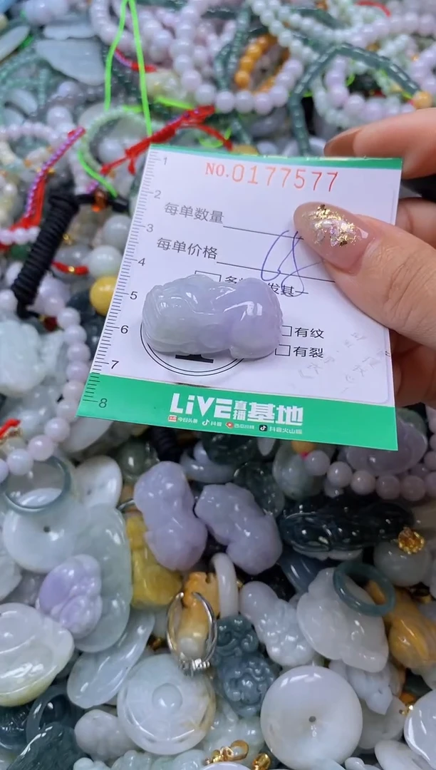 颈饰未镶嵌翡翠闪购0177577