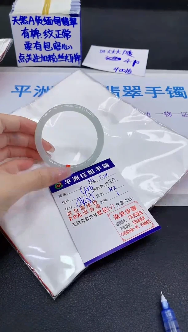 翡翠手镯未镶嵌111111111111