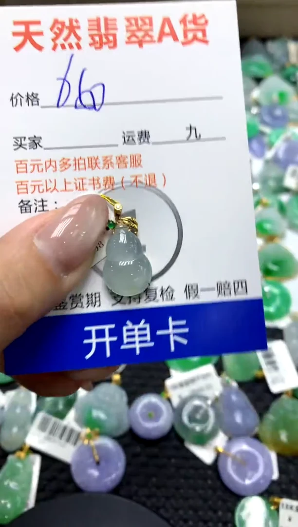 【闪购商品】翡翠颈饰18K金镶嵌111111111