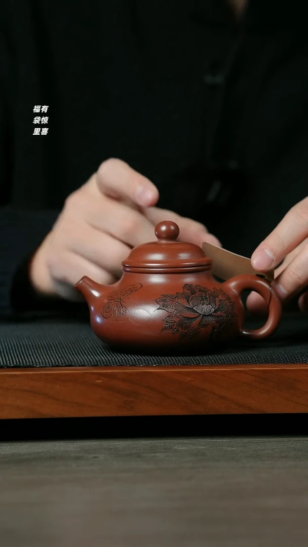 【闪购商品】紫砂茶壶H1277顾建军龙血砂牡丹容天