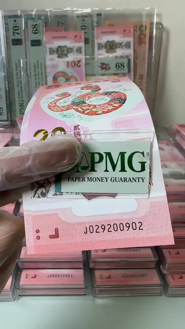 【闪购商品】塑料029200902-包PMG67分