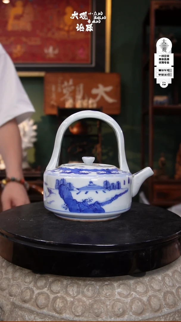 瓷片让****候大观论器壶壶