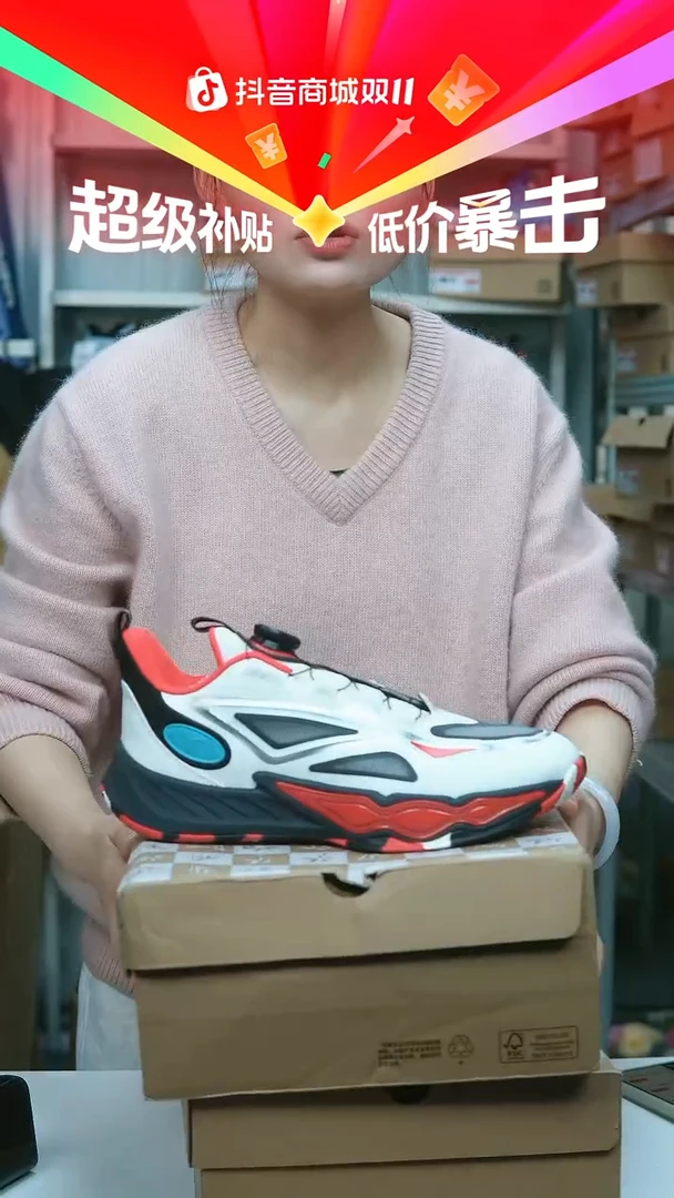 EVA闪购安踏儿童断码孤品：40