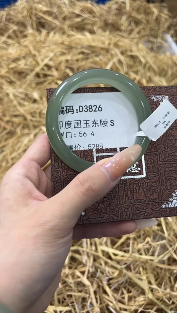 未镶嵌手镯石英质玉D3826
