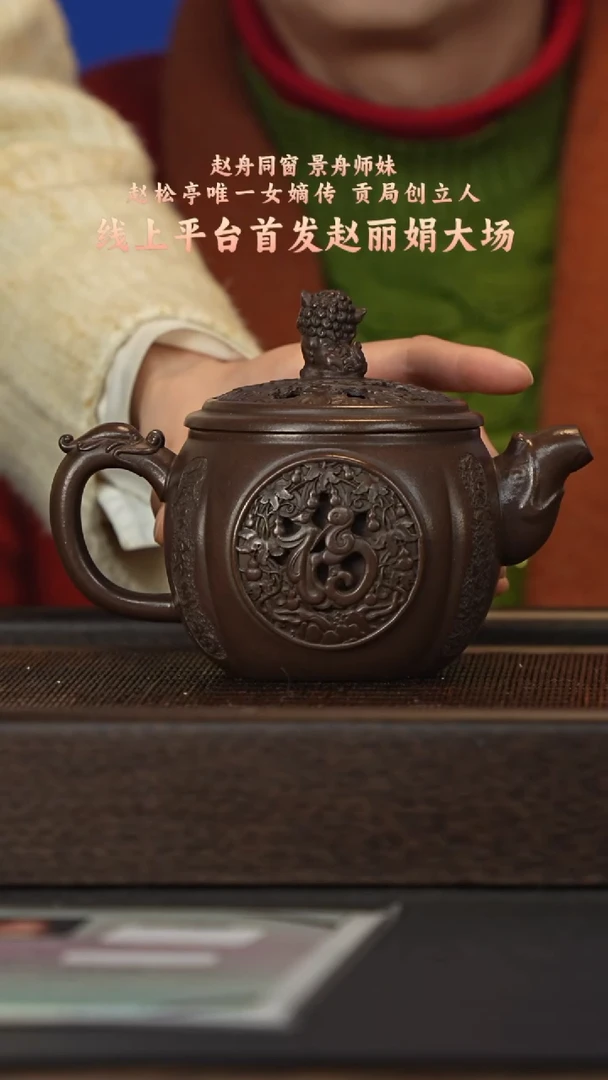 茶壶紫砂宜兴紫砂壶zlj031