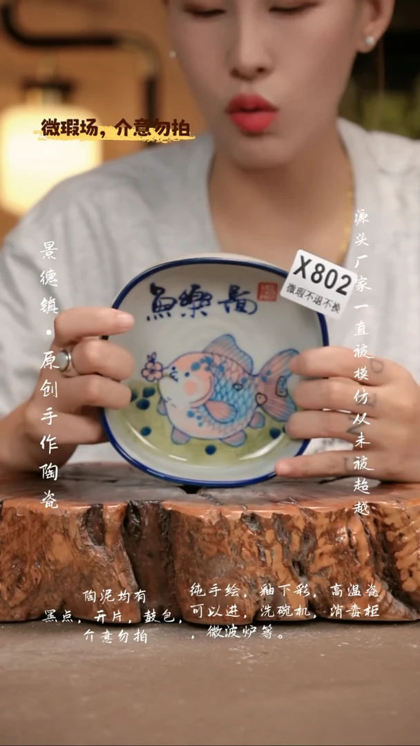 其他WX802新十二器