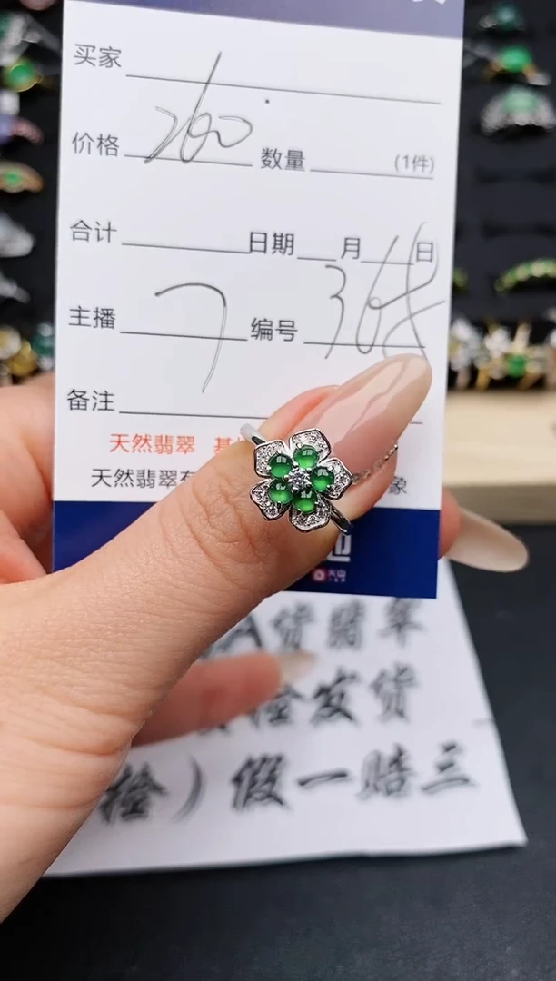 【闪购商品】翡翠戒指银S925镶嵌............