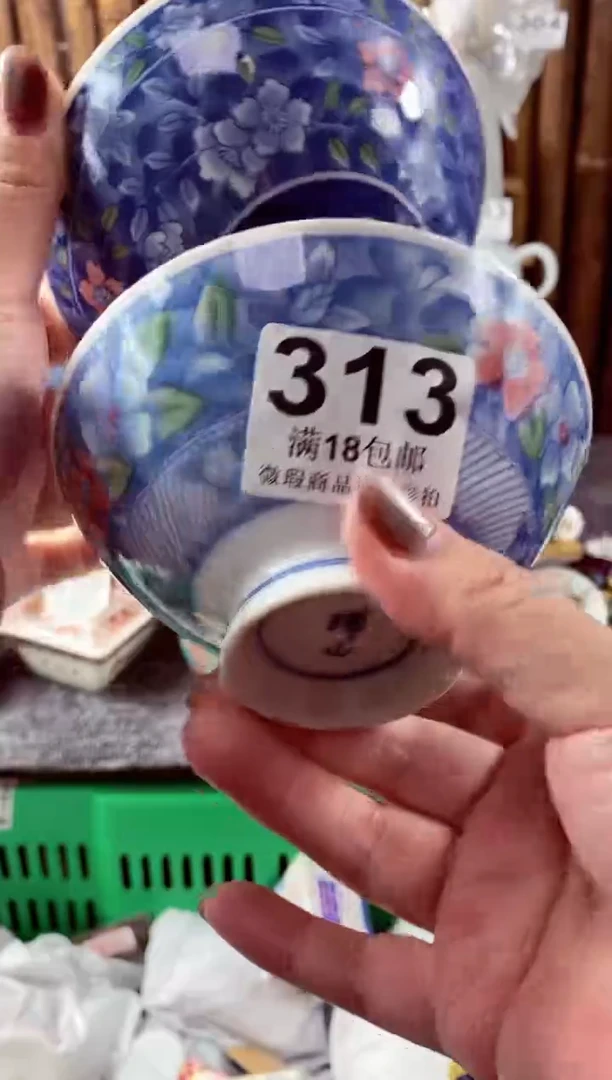 【闪购商品】瓷片开心快乐每一天哎呀